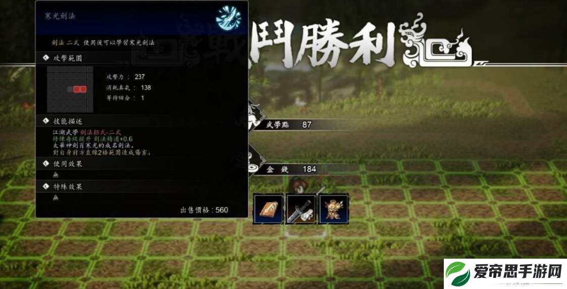 逸剑风云决上官虹好感度提升攻略