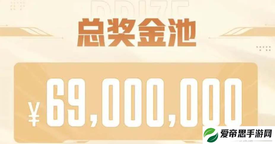 王者荣耀2023世界冠军杯奖金一览