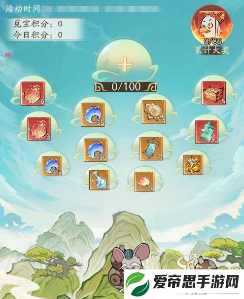 寻道大千中国奇谭联动角色领取攻略
