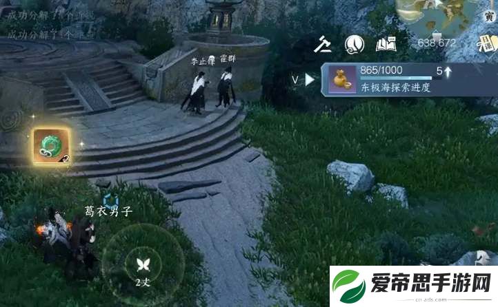 逆水寒手游君子一言任务攻略