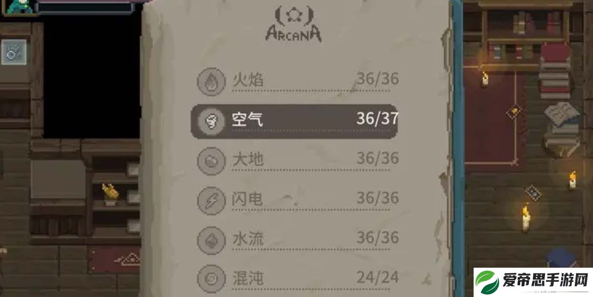 传说法师技能搭配组合推荐