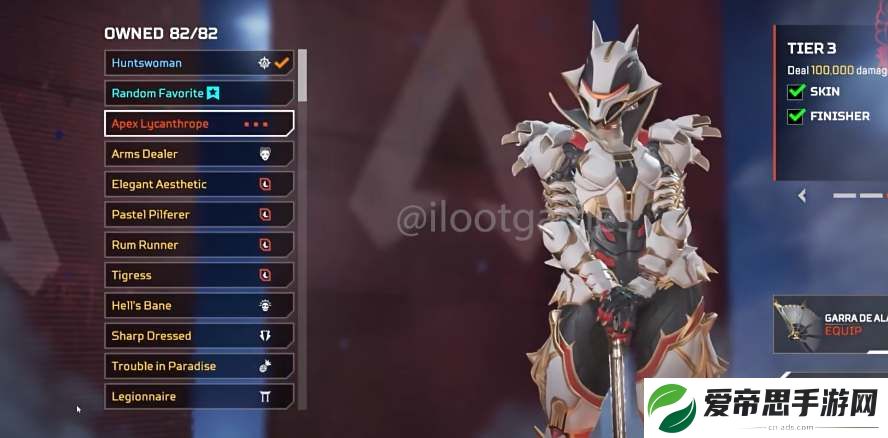 Apex罗芭威望级皮肤效果一览