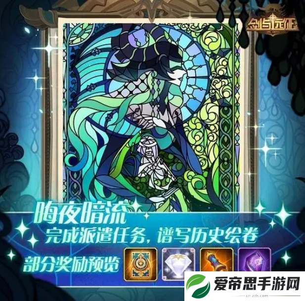 剑与远征sp驭魂女妖雪米拉技能一览