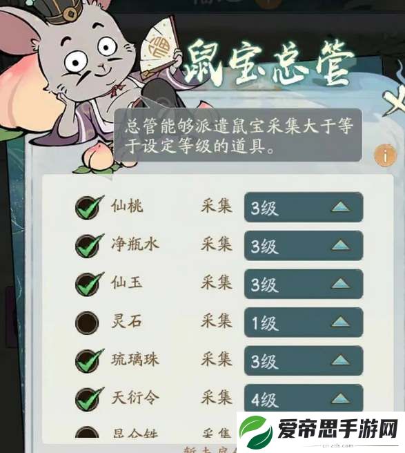 寻道大千福地刷新时间一览