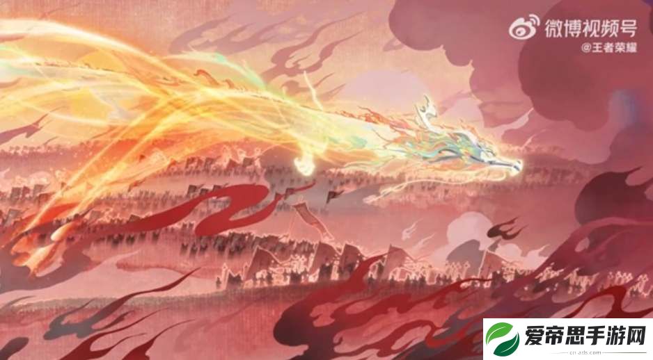 王者荣耀龙年限定是哪五个