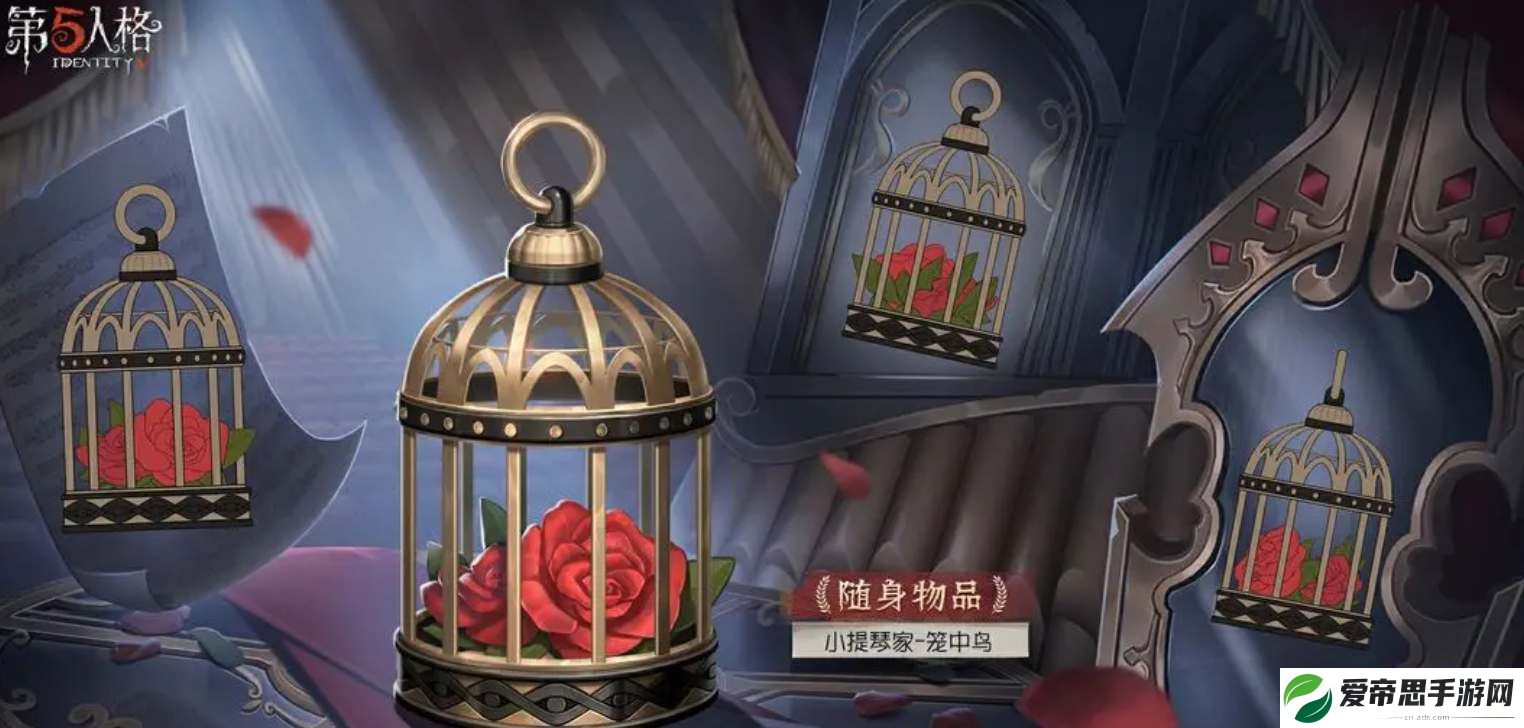 第五人格30赛季推理之径奖励皮肤一览
