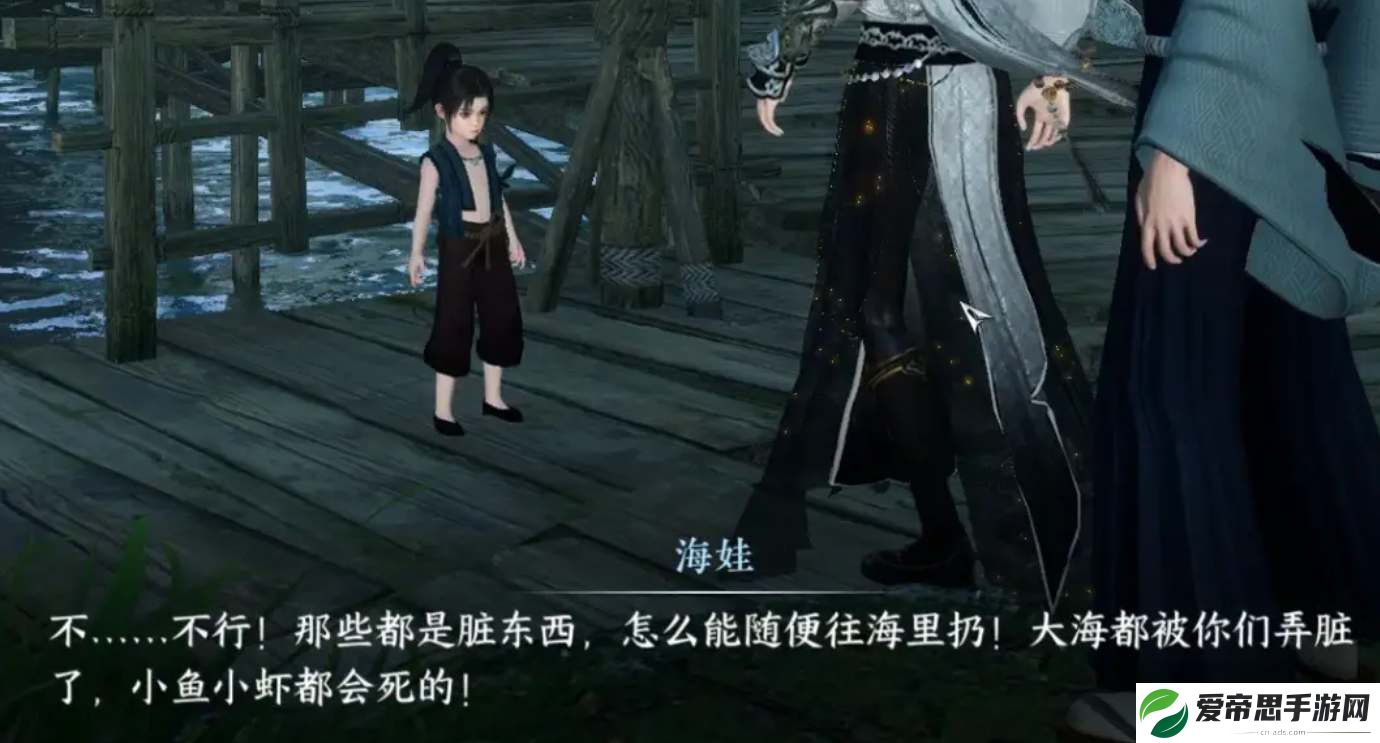 逆水寒手游沧海有泪奇遇图文攻略