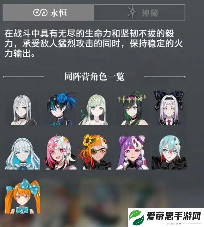 宿命回响强力阵容搭配推荐