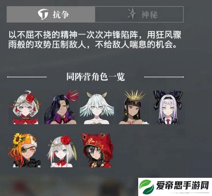 宿命回响强力阵容搭配推荐