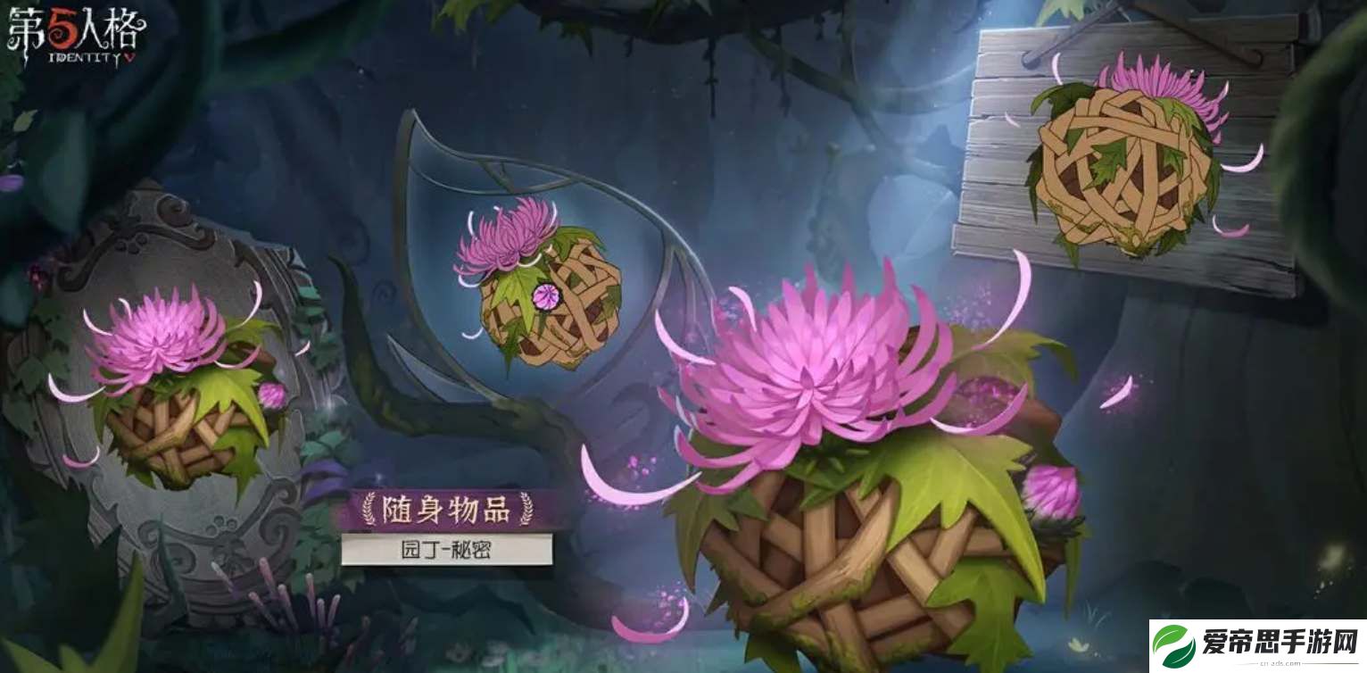 第五人格30赛季排位皮肤珍宝奖励一览