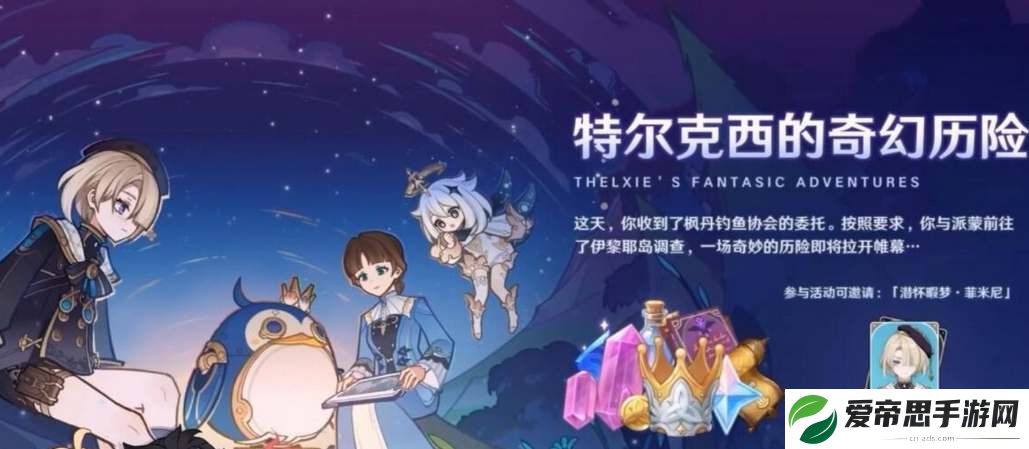 原神4.2版本可获得原石数量汇总