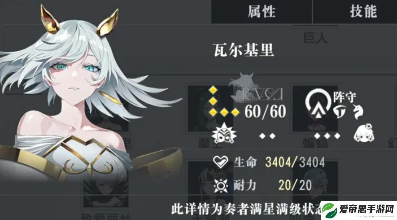 宿命回响新手开荒角色推荐