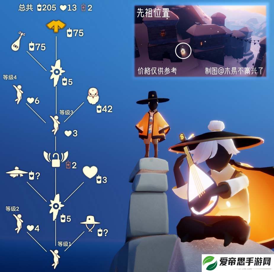 光遇10月19日复刻先祖攻略
