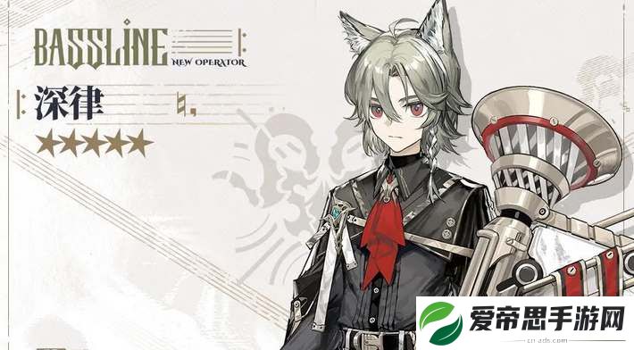 明日方舟五星干员深律技能天赋介绍