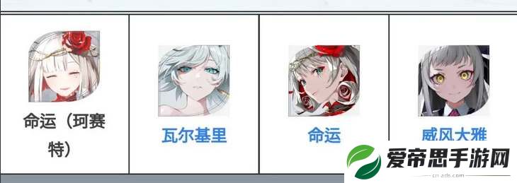 宿命回响抗争队配队攻略