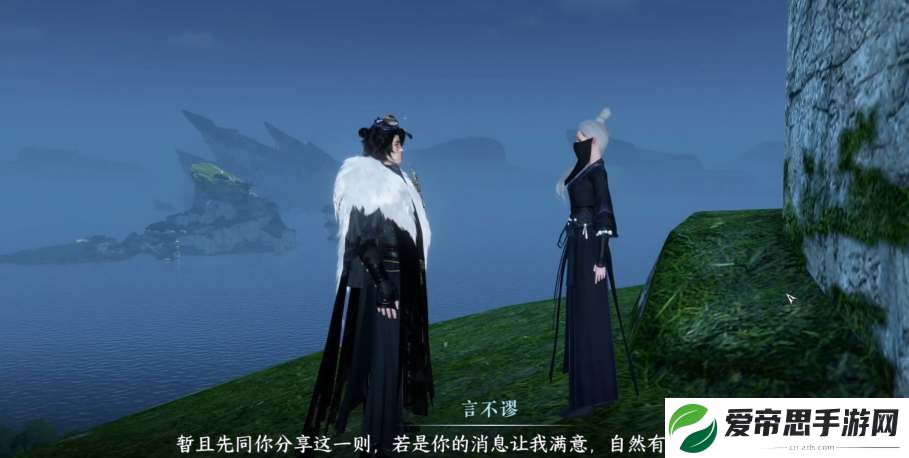 逆水寒手游逍遥门怎么加入