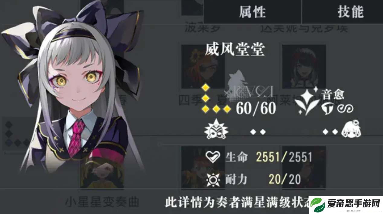 宿命回响新手开荒角色推荐