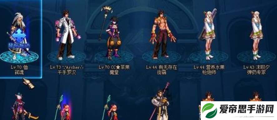 dnf装扮预设取消方法