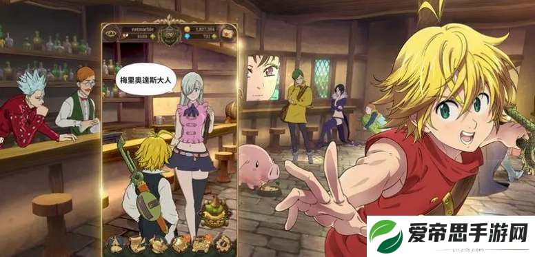 七人传奇光与暗之交战礼包兑换码汇总