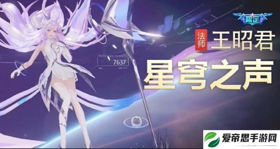 王者荣耀八周年皮肤返场名单一览
