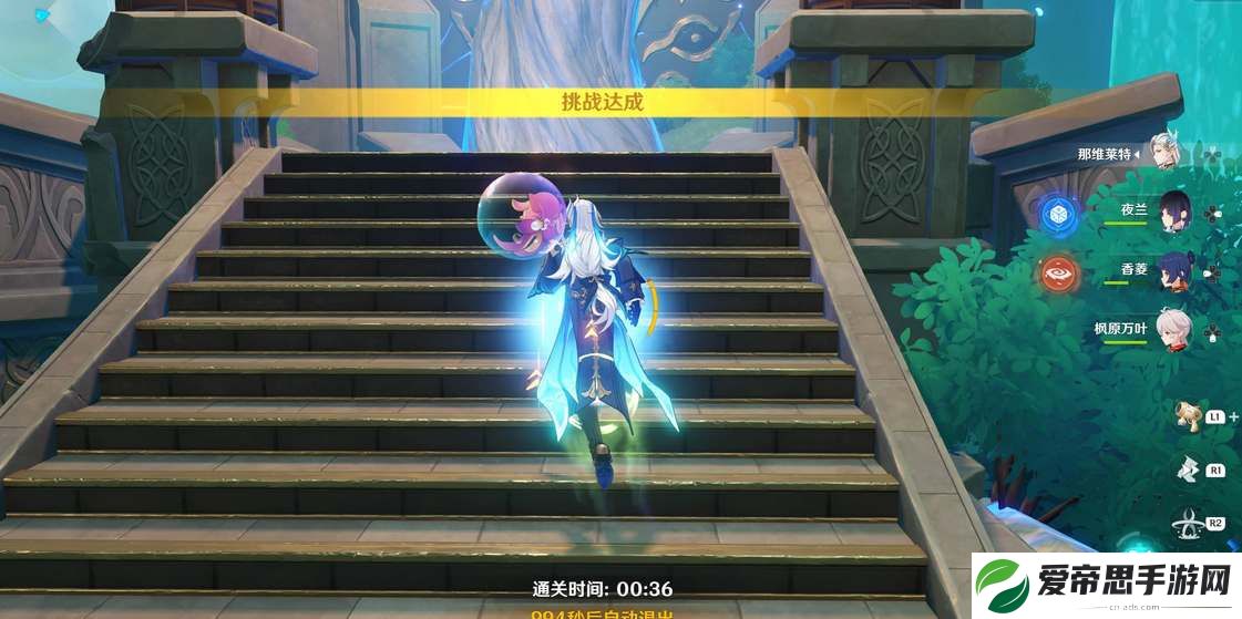 原神那维莱特四色队玩法攻略