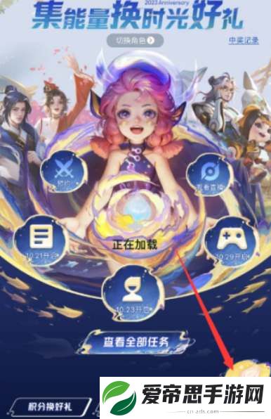 王者荣耀稳稳上星拖尾获取攻略