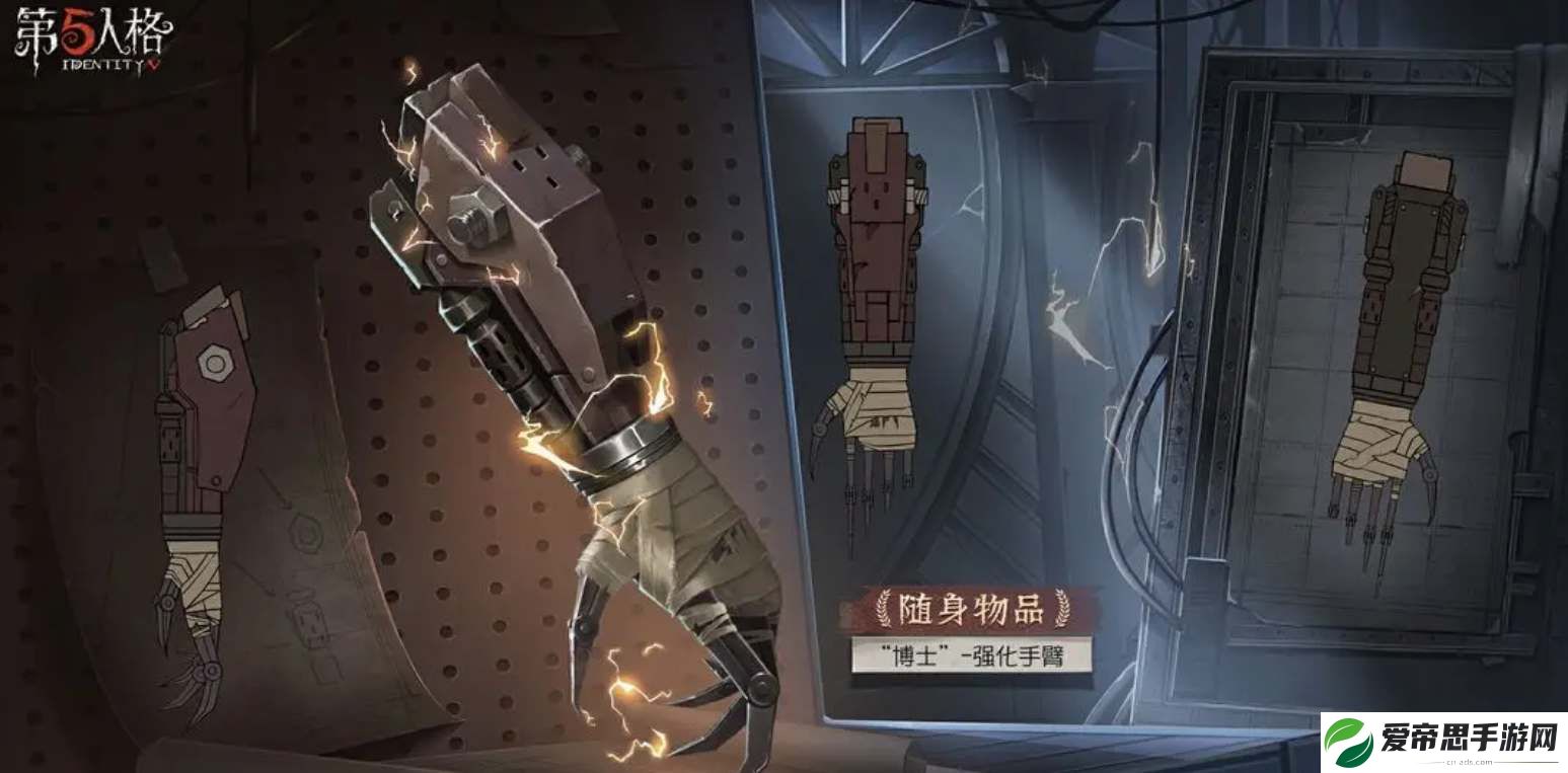 第五人格30赛季排位皮肤珍宝奖励一览