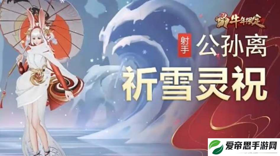 王者荣耀八周年皮肤返场名单一览