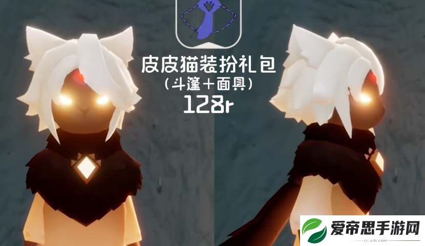 光遇2023万圣节兑换图分享
