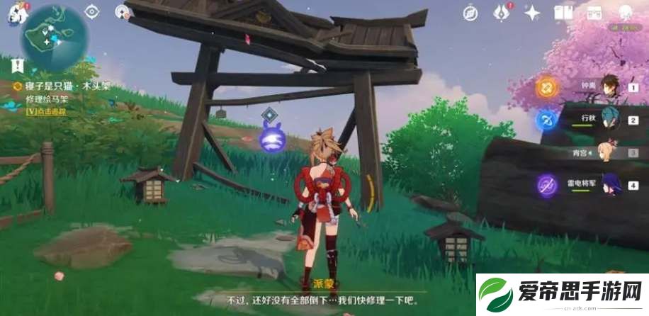 原神鸣神寻踪任务怎么触发