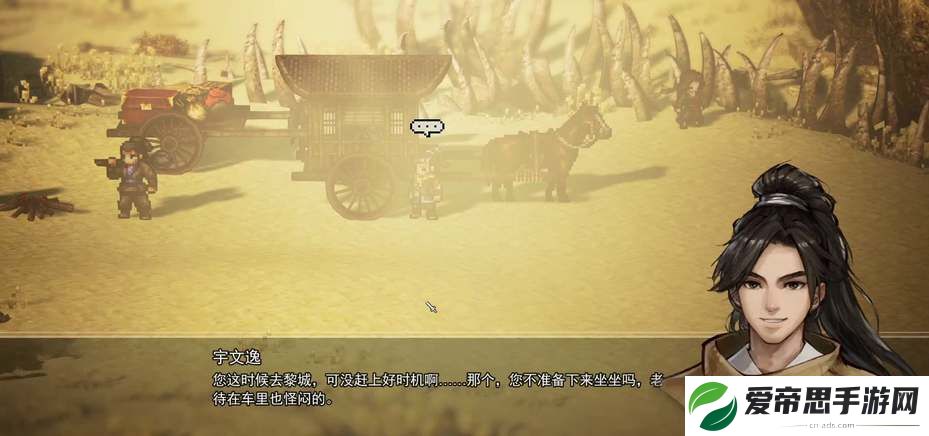 逸剑风云决燕未还任务攻略