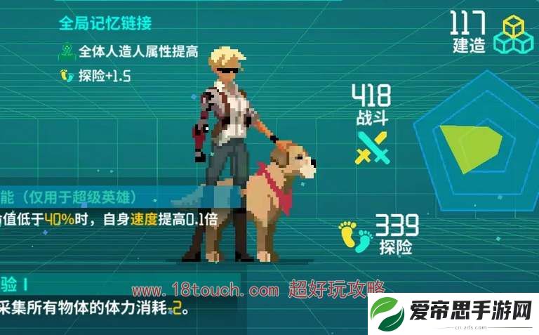 假未来游戏开局自选人造人推荐