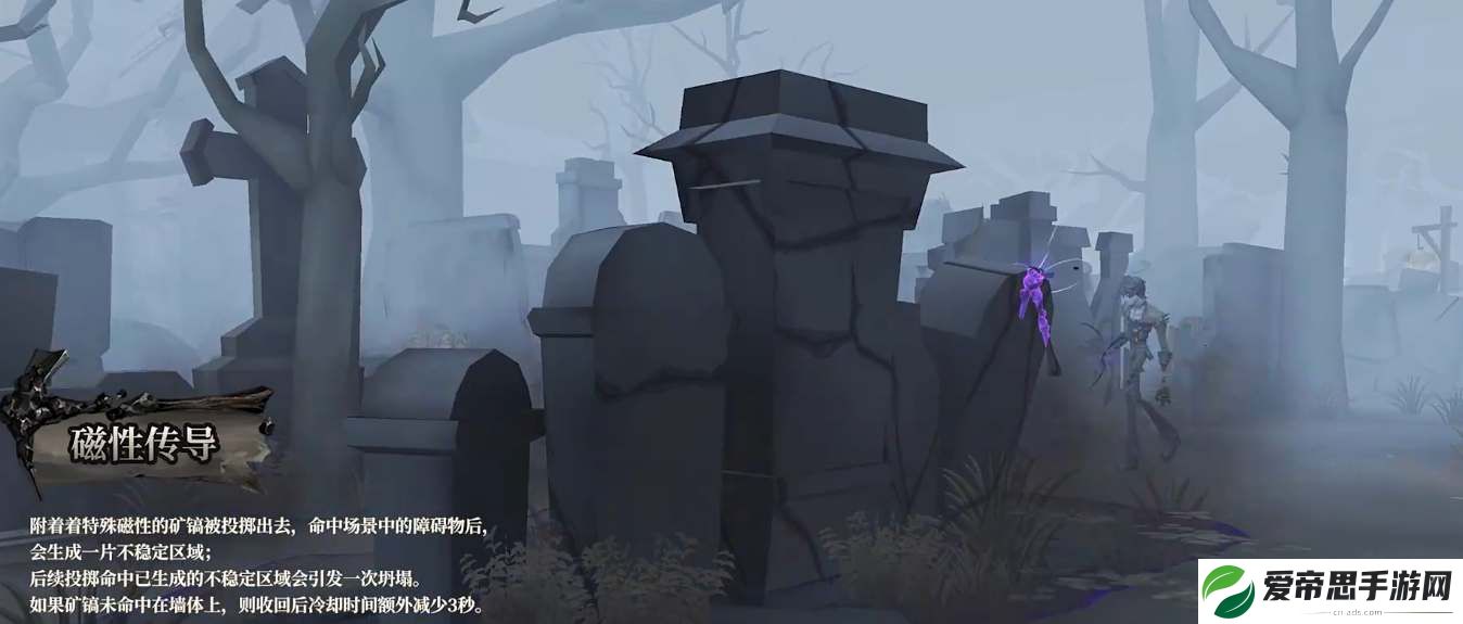 第五人格监管者愚人金技能介绍