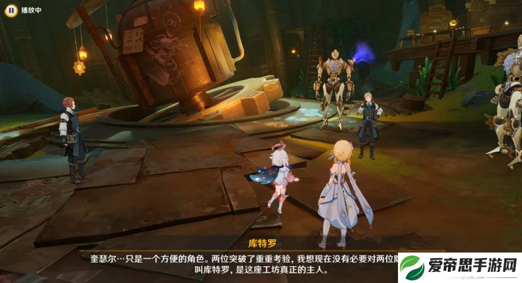 原神通往奇点之路任务图文攻略