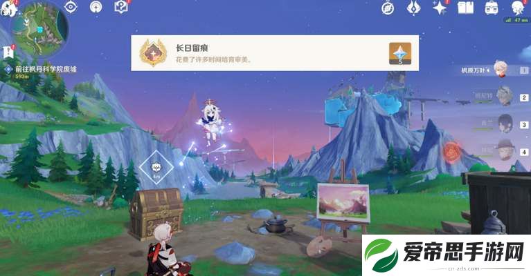 原神长日留痕成就解锁攻略