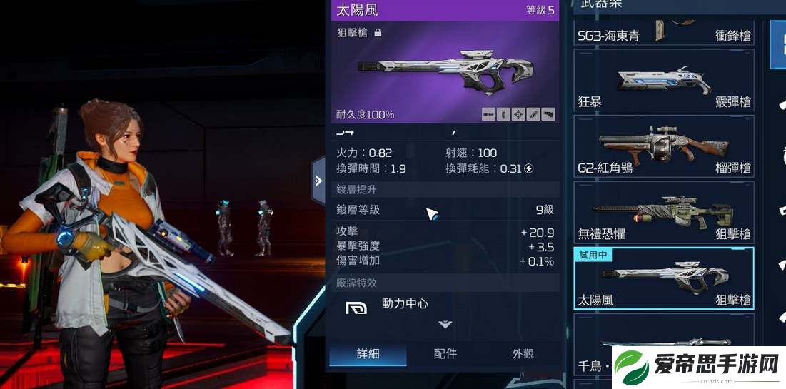 星球重启武器强度排行一览