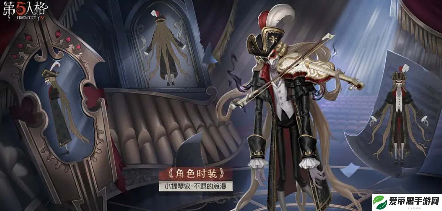 第五人格30赛季推理之径奖励皮肤一览