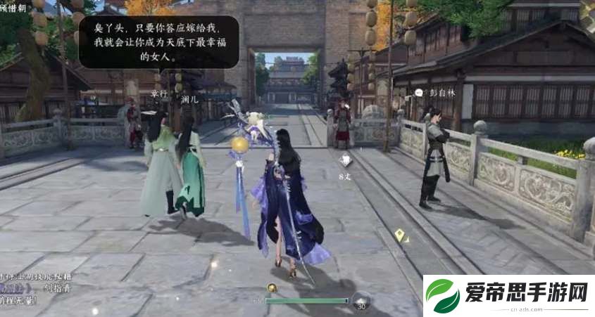 逆水寒手游师徒可以是情缘吗