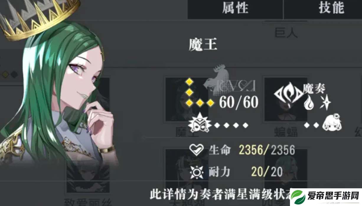 宿命回响新手开荒角色推荐