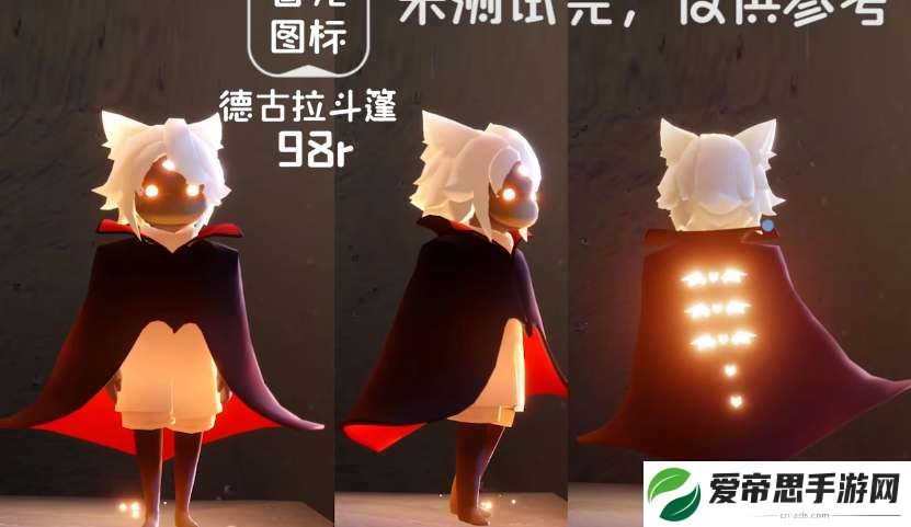 光遇2023万圣节兑换图分享