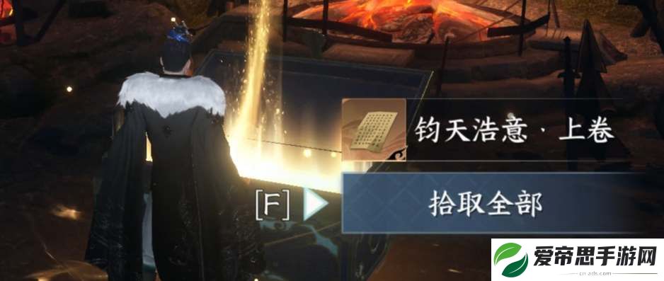 逆水寒手游钧天浩意绝技解锁攻略