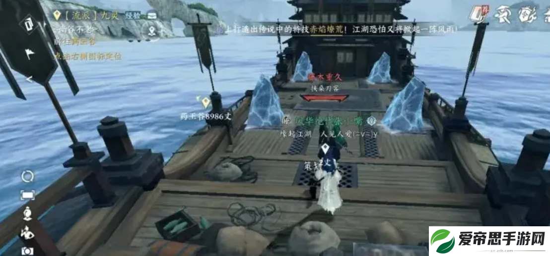 逆水寒手游1.2版本独珍装备获取攻略
