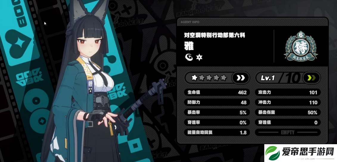 绝区零雅技能天赋介绍