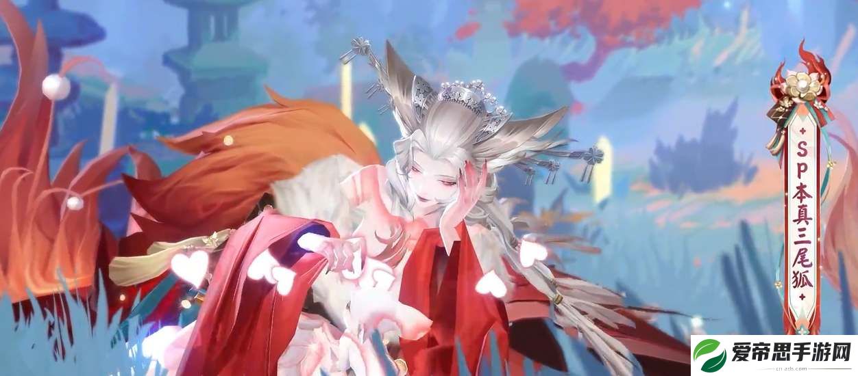 阴阳师本真三尾狐御魂搭配推荐