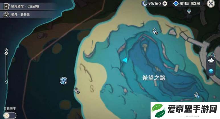 原神4.2水形幻人boss位置一览