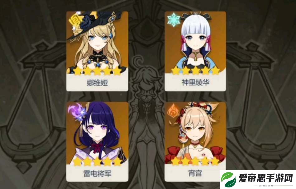 原神4.3版本前瞻直播时间