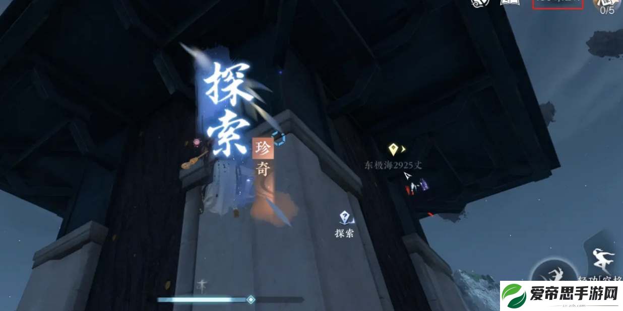 逆水寒手游驱雷策电特质获取方法