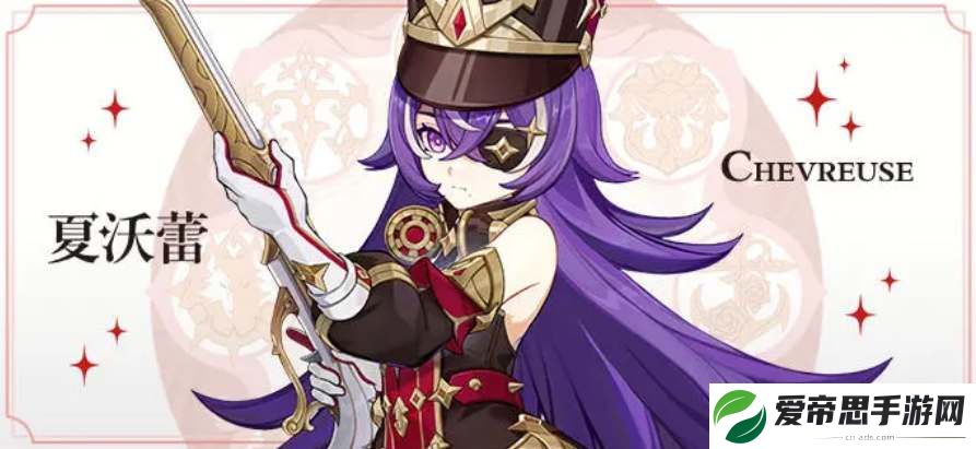 原神夏沃蕾技能机制介绍