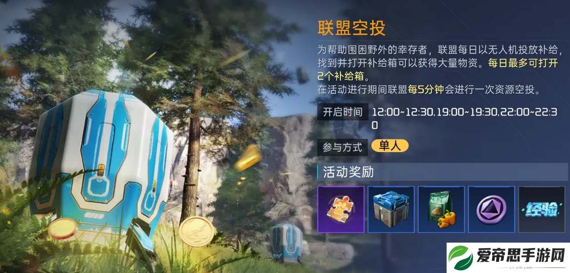 星球重启公测礼包兑换码汇总