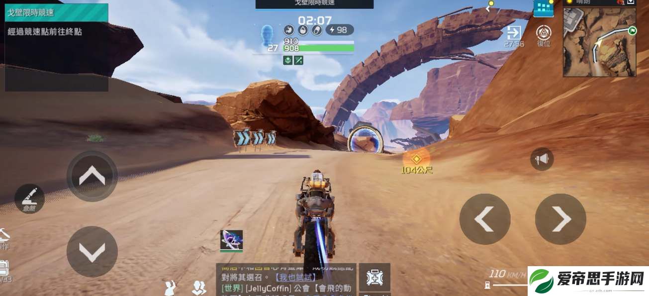 星球重启健康度如何恢复